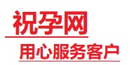泰州捐卵试管助孕机构-代媽网